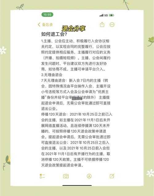 DNF维护几点结束？新手必看防掉线技巧