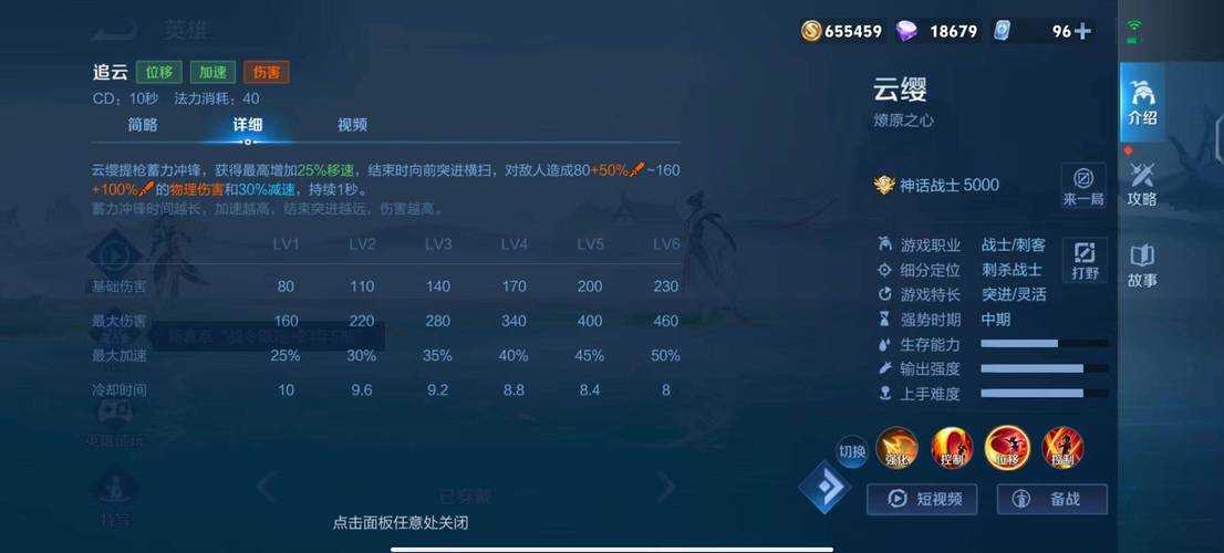 七秀输出技能详解：高爆发循环与手法教学