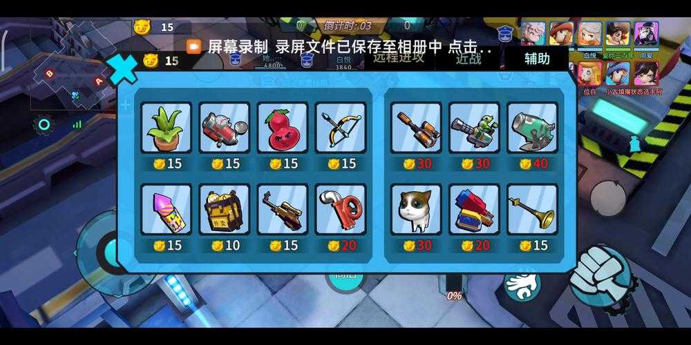 决战江湖1.1新手被队友坑了怎么办?