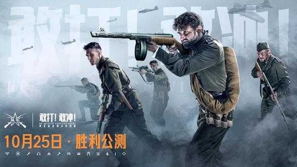 冲锋陷阵下载能联机吗?好友邀请攻略