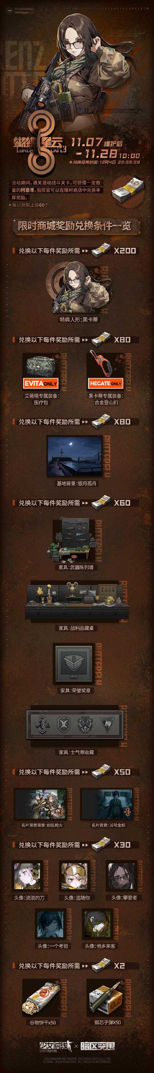 暗区突围可以云玩吗
