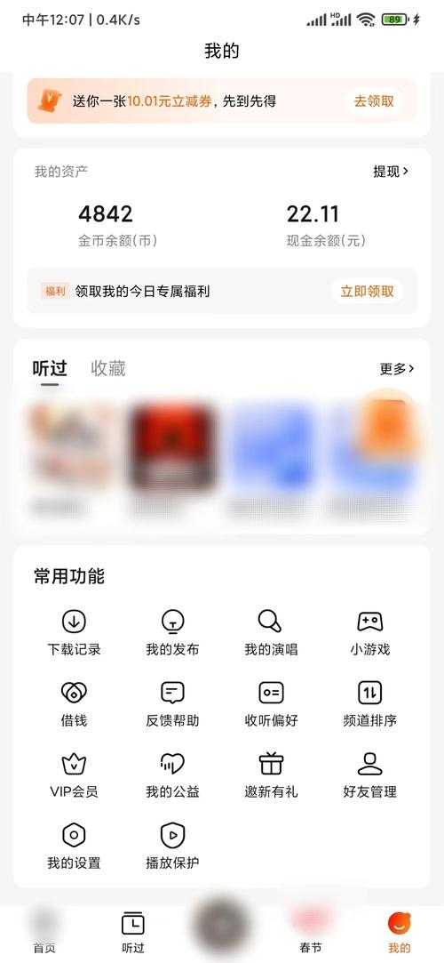 圣魂纷争邀请码哪里输入