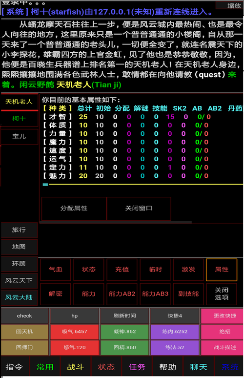 如何突破mud游戏限制，实现游戏新体验？