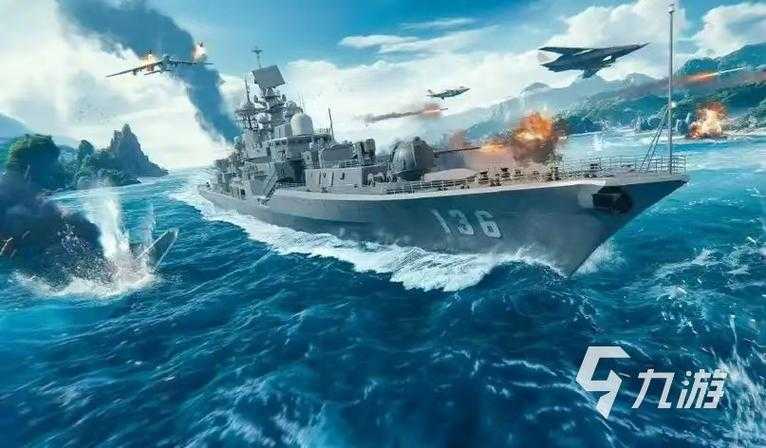 现代战舰：在线海战怎么联机打匹配