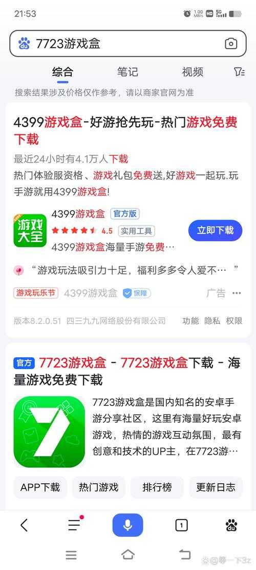 七七娱乐游戏大厅下载-官方正版免费下载入口
