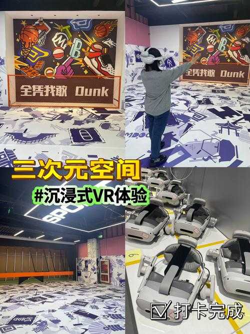 手机看VR视频:沉浸式观影体验全攻略