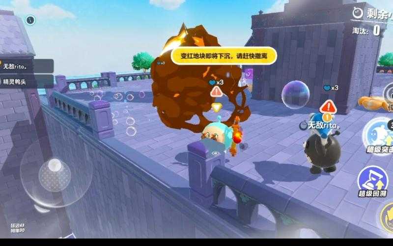 蛋仔派对怎么组队_1