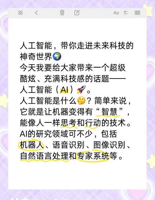 八卦炉人工智能:探索AI炼丹术的未来科技