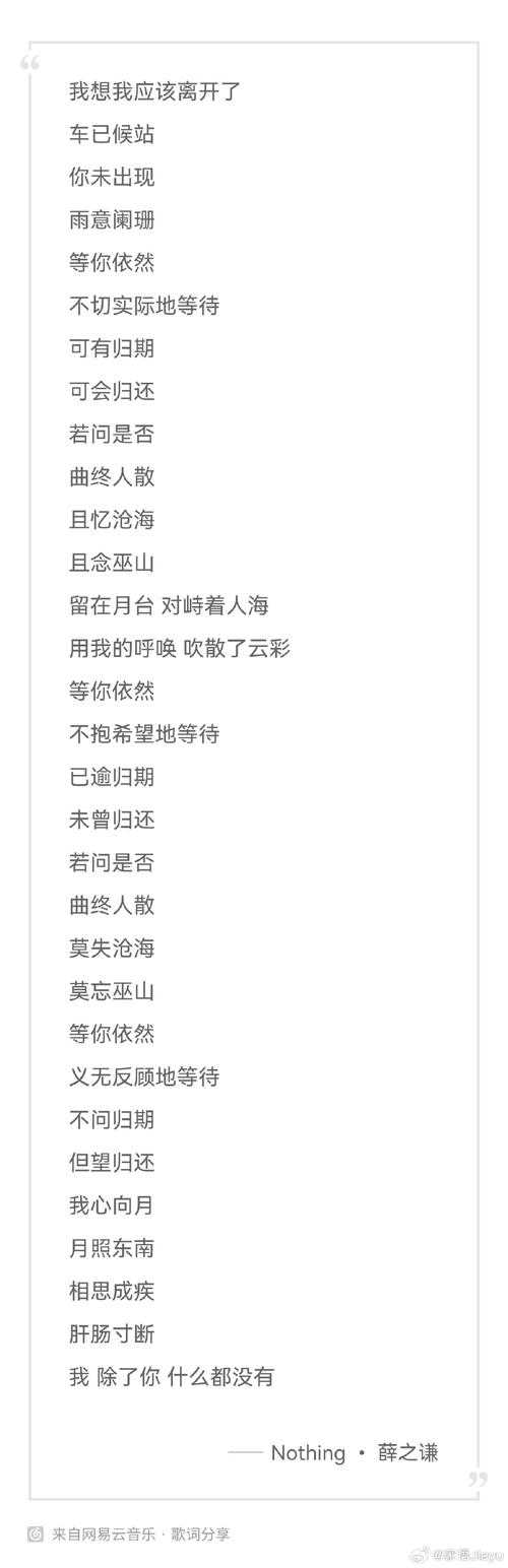 张子豪《重启》歌词完整版 - 百度AI