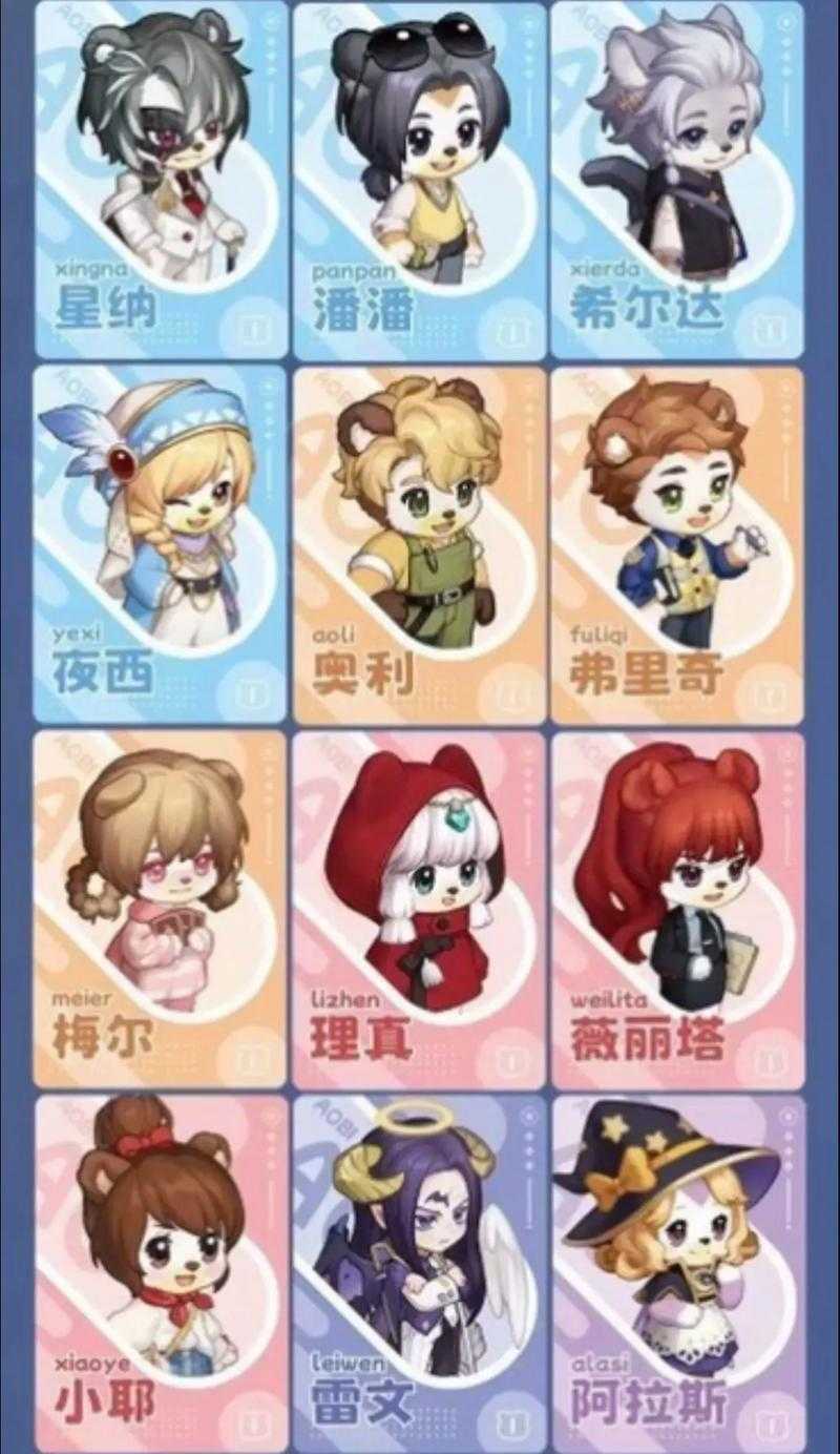 奥比岛友谊一共几个等级