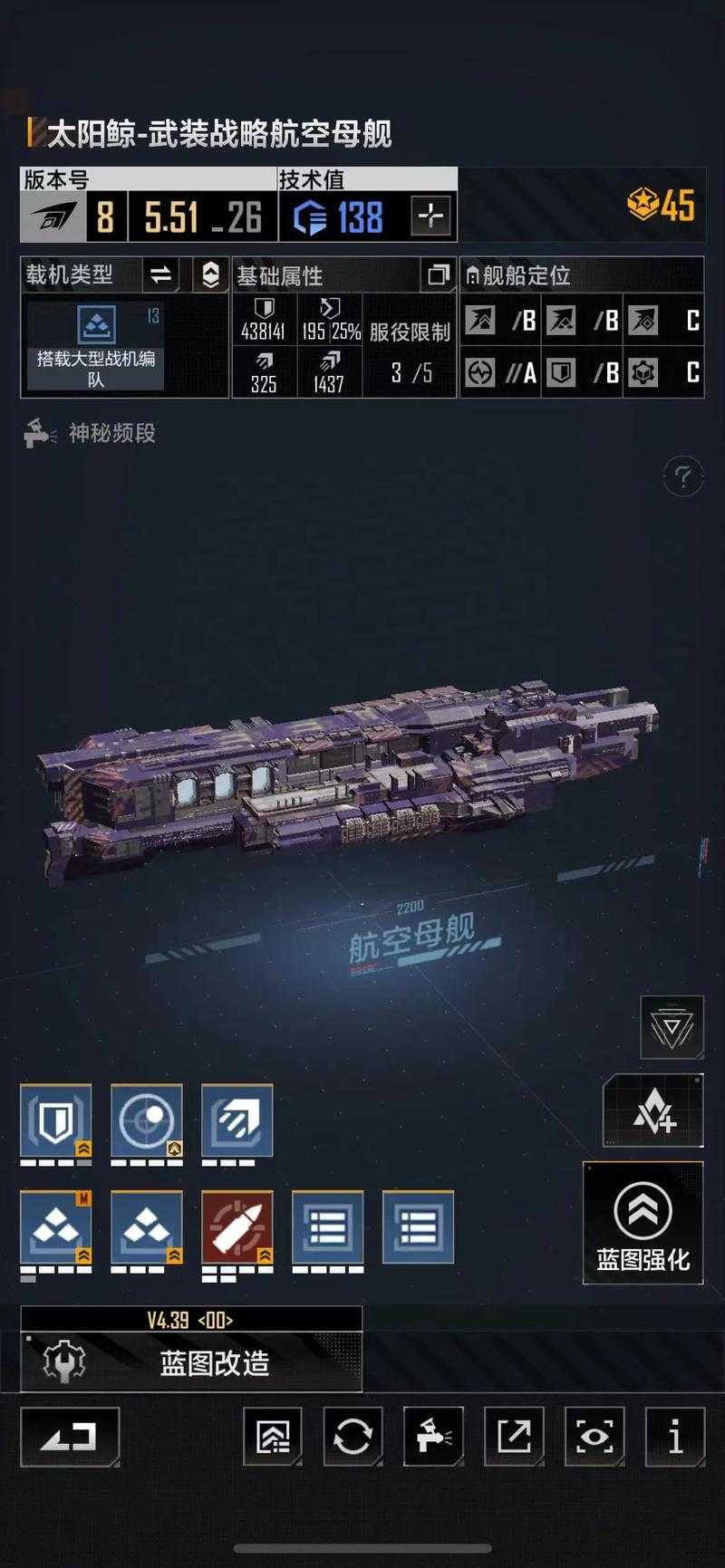 无尽的拉格朗日刺鳐怎么样