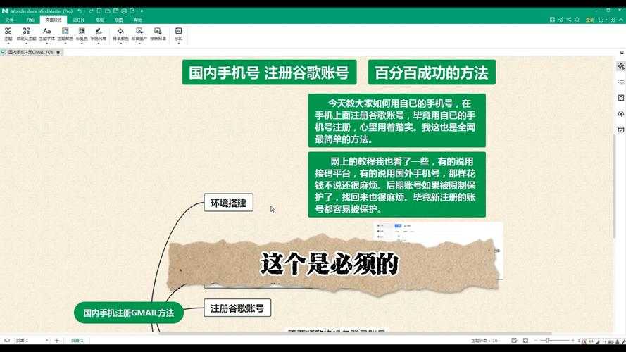 手机登录Google账号教程 - 快速安全访问指南