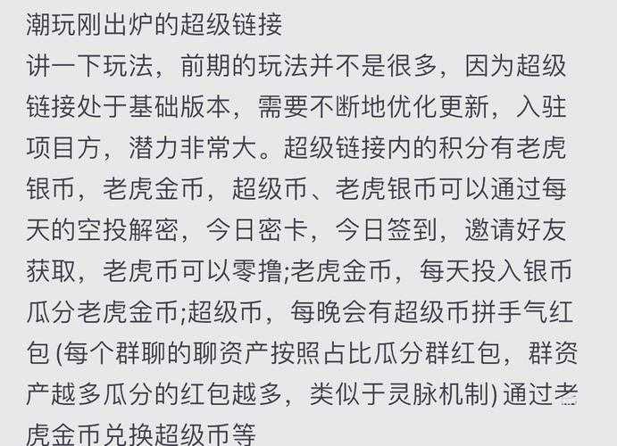 积分和金币哪个重要?新手必看优先级攻略