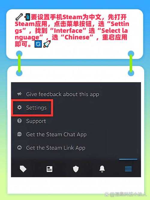 手机Steam设置中文教程:简单几步轻松切换语言
