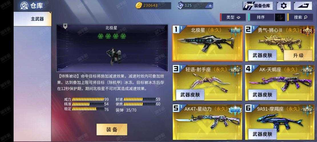 武极天下魔方到底是什么