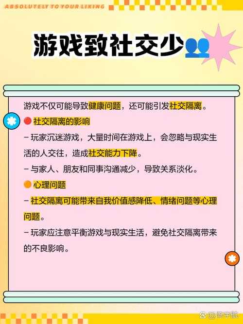 学生为什么爱玩游戏?揭秘游戏对学生的吸引力与影响