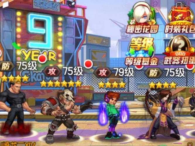 热血格斗16日内测倒计时