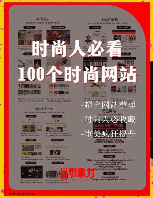 有哪些适合新手的零广告网站?176个精选推荐