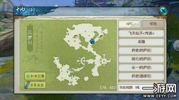 诛仙手游辣极生悲隐藏怎么做