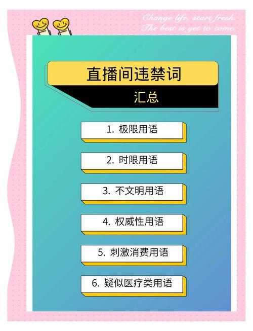 冷兔猜猜猜新手如何避免封号?
