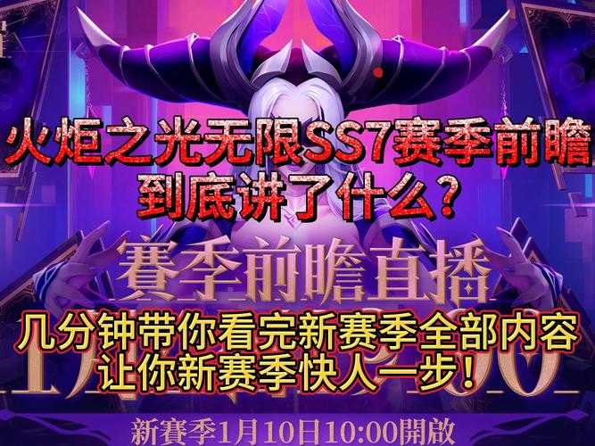 火炬之光无限计算公式是什么