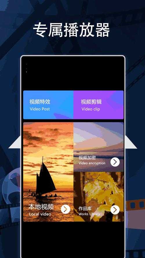 手机百度浏览器播放器 - 高清流畅视频播放体验