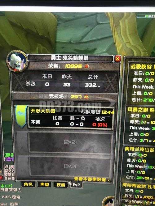 魔兽账号dd373交易延迟怎么办？