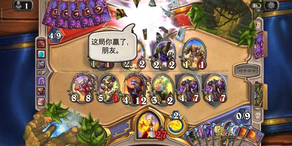 荣耀全明星星空龙巢怎么玩