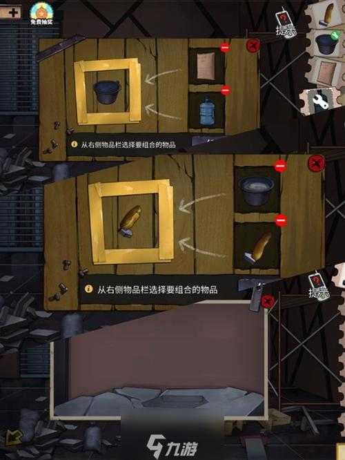 密室逃脱1第11关怎么过_1