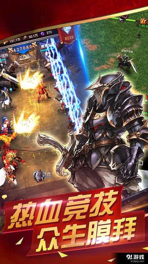 手机玩魔法门:经典RPG手游下载与攻略大全