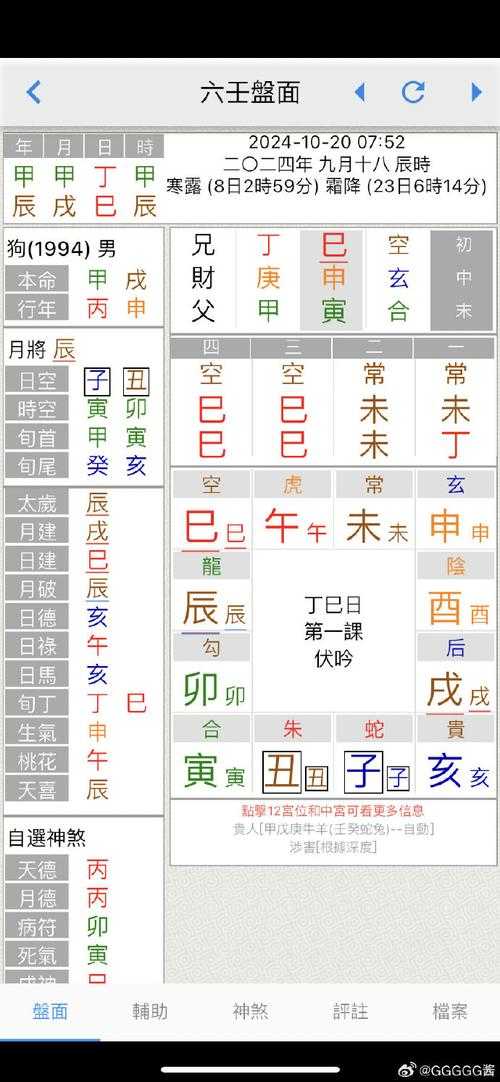 长生劫四象灵牌是毁掉还是打