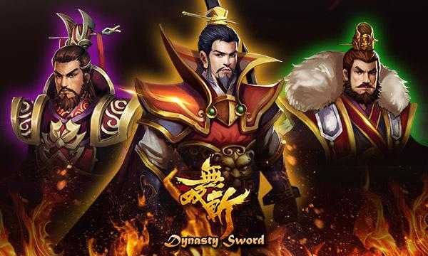 三国kill无邪修改版下载最新版本游戏攻略角色技能解析