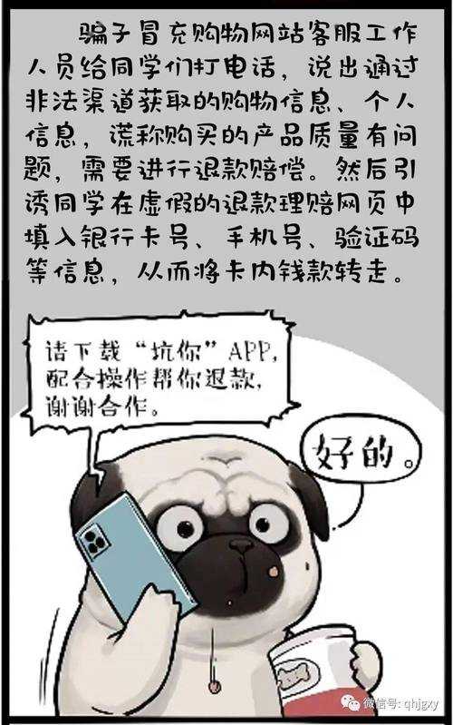 黄钻代码外挂能提现吗?新手防骗指南