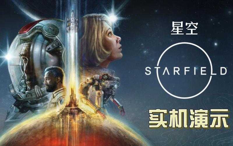 星空互娱热门游戏盘点:最新力作与经典爆款一网打尽
