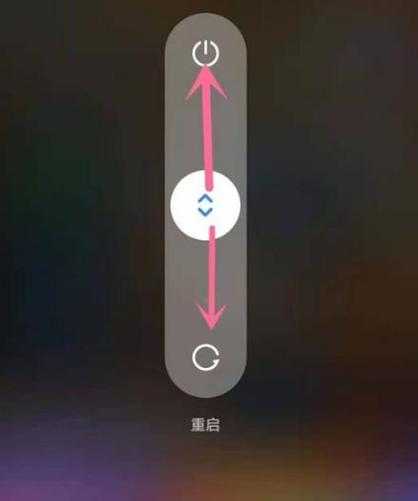 手机安全模式怎么解除?教你快速退出安全模式的方法