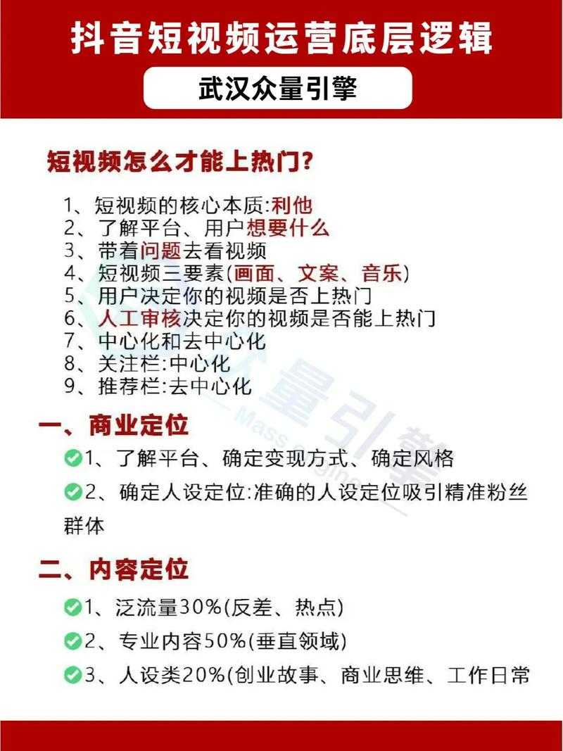 如何解决抖音成长人版短视频安装问题?