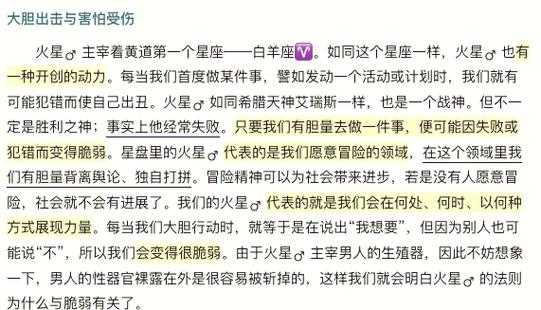 火星文解密:一段看不懂的神秘文字解析与翻译指南