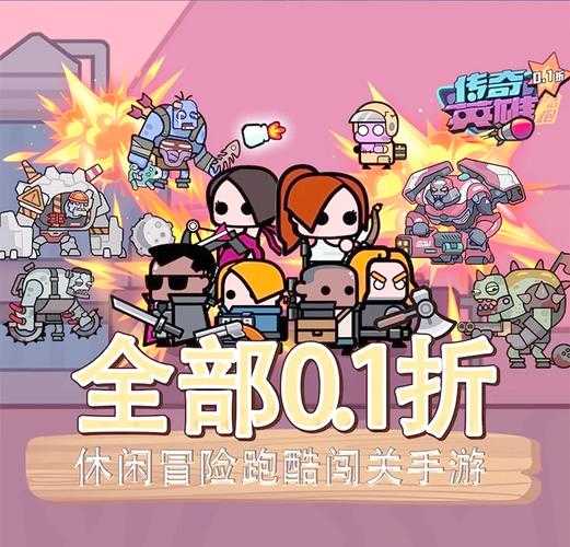 如何免费获取游戏英雄并体验游戏乐趣？