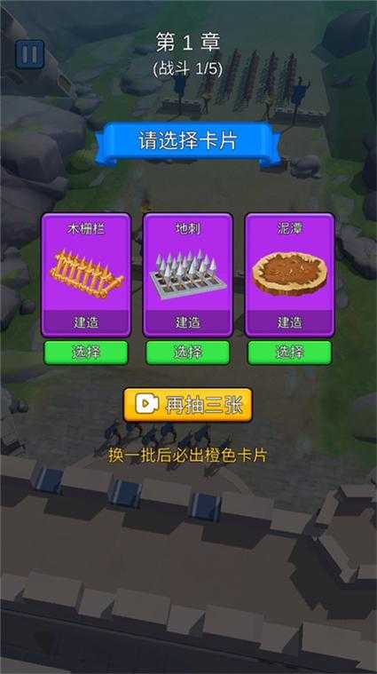 城堡战争切换兵种技巧：如何快速调整战术取胜