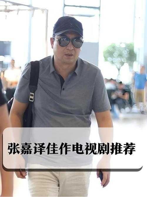 张嘉译西安拍戏最新动态:2025年新剧拍摄现场探秘
