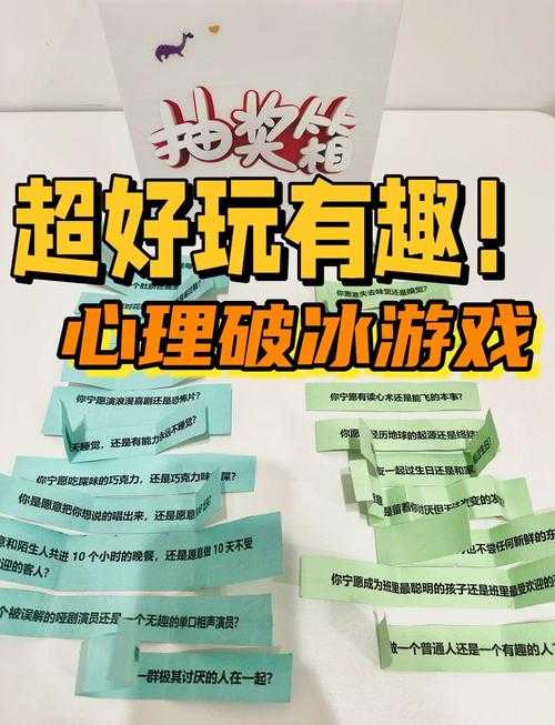 边玩边答：10款能一边玩游戏一边回答问题的趣味挑战