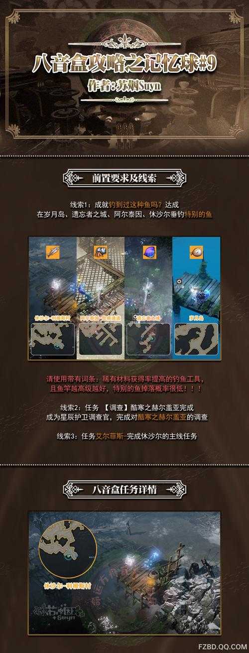 全网搜索那个游戏:最新攻略、下载地址及玩家评测