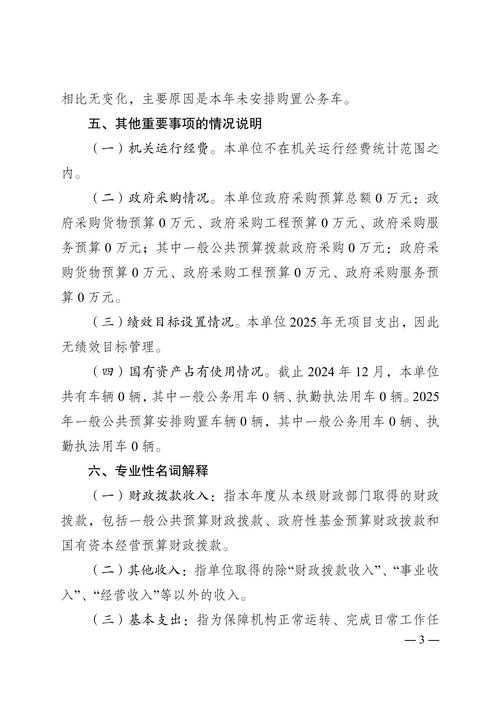 城市建设服务中心是什么单位？职能与作用详解