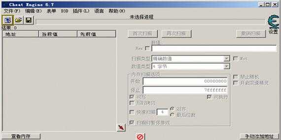 2025 CS零点行动迪酷版修改器认证指南