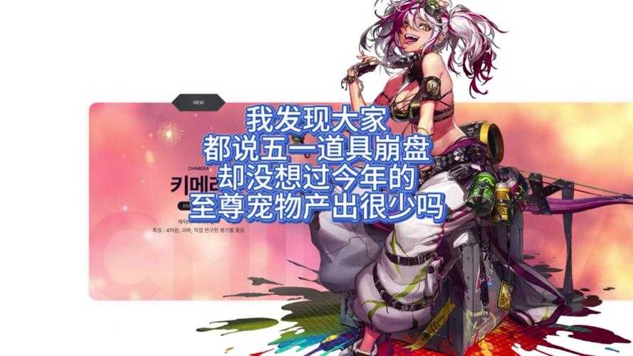 《DNF》2025宠物系统永久化改革引生态巨变
