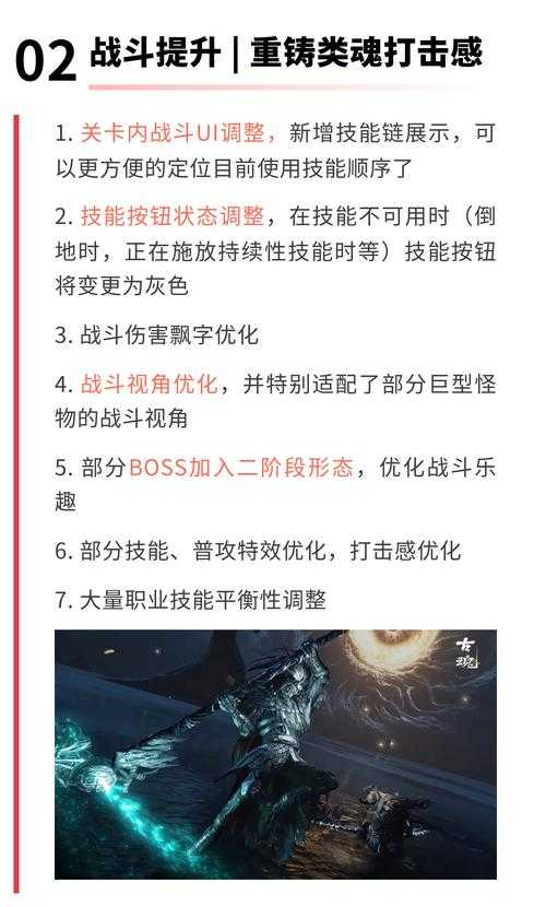 根据提供的游戏数据与平民玩家培养方案，结合2025年版本特性，我为您优化升级以下进阶策略：