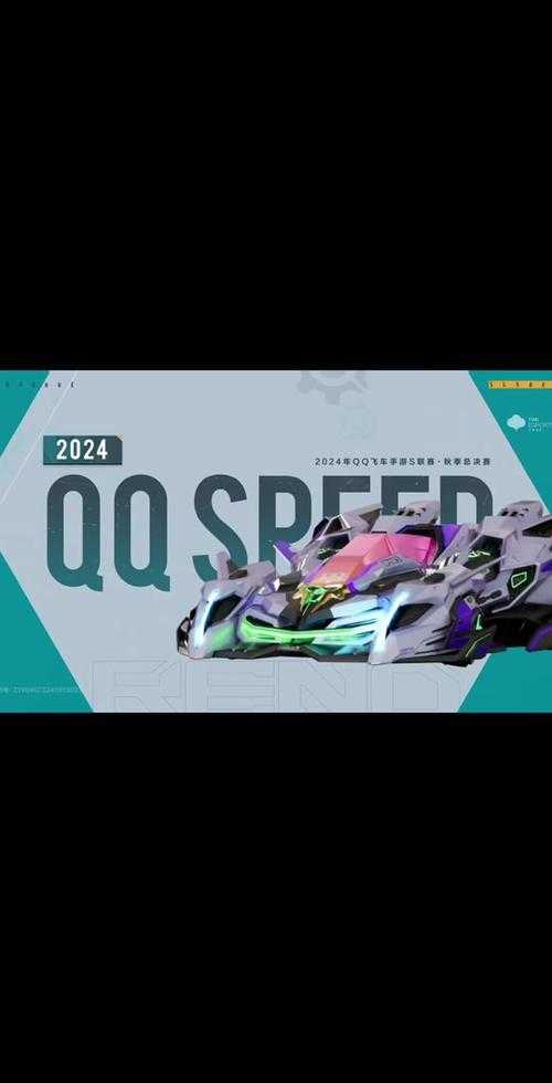 2025《QQ飞车大恶魔》:82.3亿流水1.28亿用户AI升级