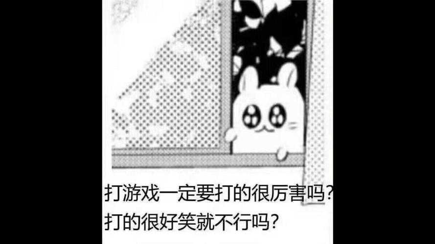电竞游戏爆笑瞬间：让你笑到停不下来
