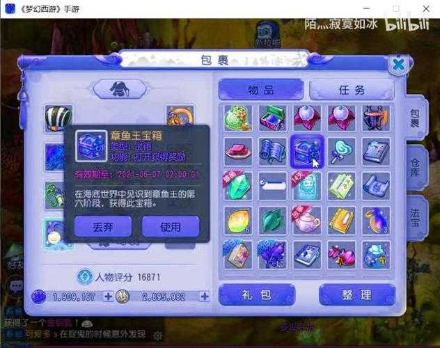 2025热血江湖私服转生5步指南