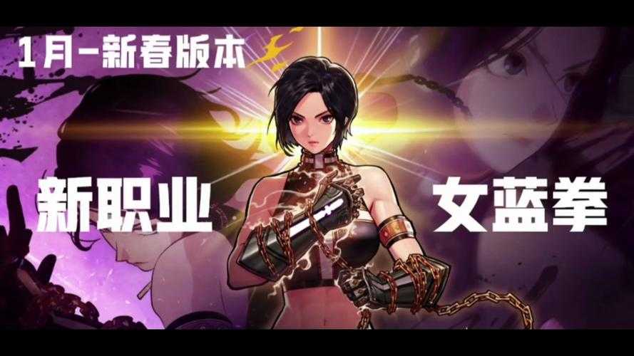 2025年DNF手游精神体力系统机制与趋势